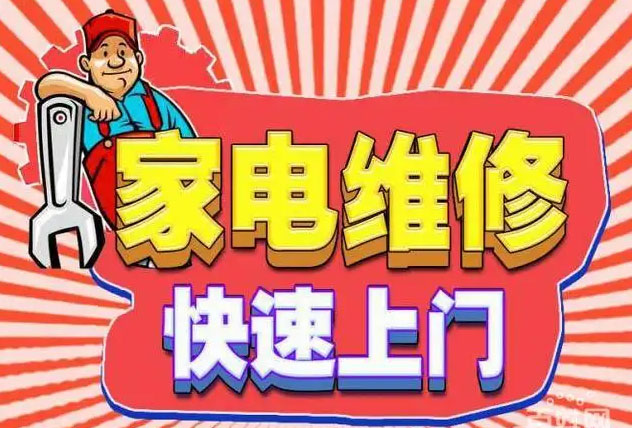 渝北区新牌坊凯度燃气灶维修