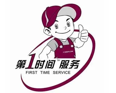 渝北区新牌坊西门子冰箱维修